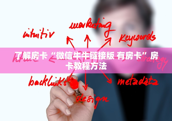 一分钟实测分享“皇豪大厅牛牛房卡”购买房卡介绍 一分钟实测分享“皇豪大厅牛牛房卡”购买房卡介绍