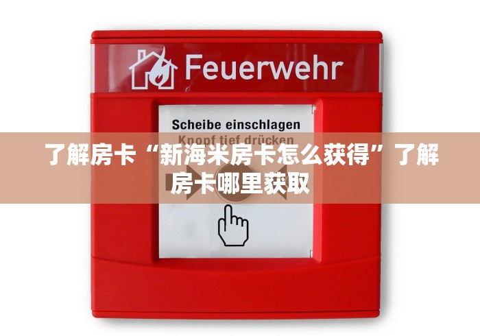 给大家讲解“微信金花房卡如何充值”详细房卡教程 给大家讲解“微信金花房卡如何充值”详细房卡教程