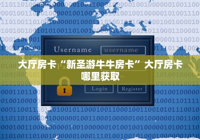 科普一下“微信炸 金花房间创建流程详解”获取房卡教程-哔哩哔哩
