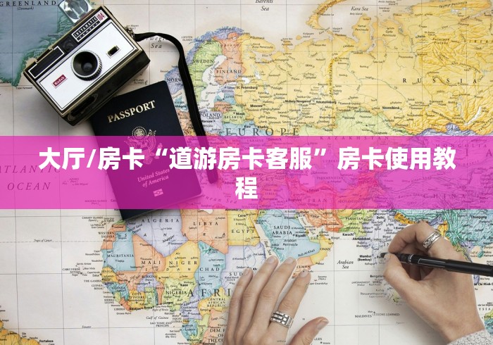 一分钟实测分享“牛牛房卡链接购买”详细房卡怎么购买教程 一分钟实测分享“牛牛房卡链接购买”详细房卡怎么购买教程