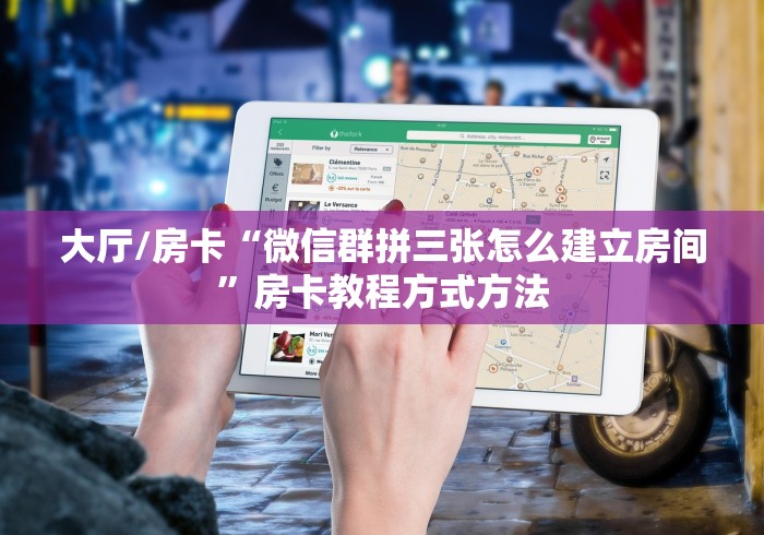 秒懂百科“有没有炸 金花房卡”房卡获取方式 秒懂百科“有没有炸 金花房卡”房卡获取方式