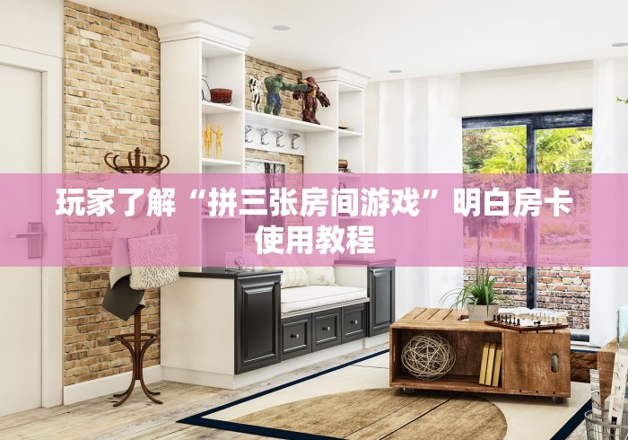 给大家讲解“炸 金花房卡怎样购买”购买房卡介绍