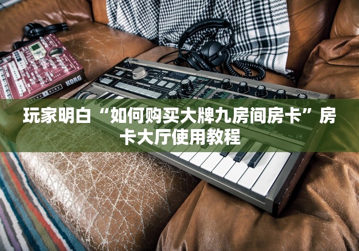 给大家讲解“微信炸 金花链接怎样弄”链接房卡在哪里获取