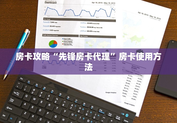 玩家必备教程“微信上金花房间卡怎么购买”详细房卡教程