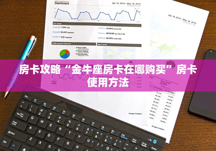给大家讲解“怎么创建微信牛牛房间”获取房卡教程-哔哩哔哩