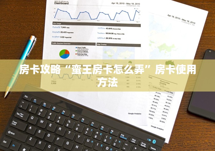 秒懂百科“微信买房卡牛牛游戏”获取房卡教程-哔哩哔哩 秒懂百科“微信买房卡牛牛游戏”获取房卡教程-哔哩哔哩