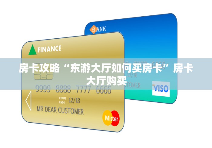 给大家讲解“微信牛牛金花房卡链接”房卡链接获取