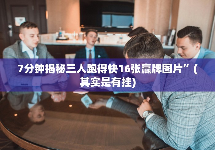 分享实测“微信群牛牛房卡哪里购买”获取房卡教程-哔哩哔哩
