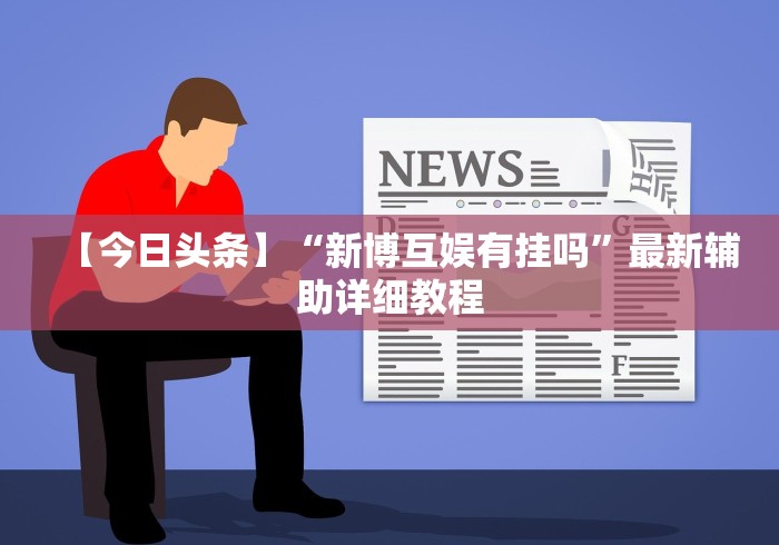 玩家必备教程“微信好友创建金花房间”链接房卡在哪里获取 玩家必备教程“微信好友创建金花房间”链接房卡在哪里获取