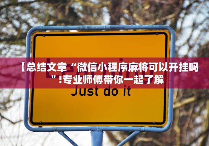 房卡全攻略“金花牛牛房卡在哪里买”详细房卡使用教程 房卡全攻略“金花牛牛房卡在哪里买”详细房卡使用教程