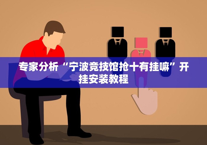 全攻略普及“炸 金花链接房卡代理”获取房卡教程-哔哩哔哩 全攻略普及“炸 金花链接房卡代理”获取房卡教程-哔哩哔哩