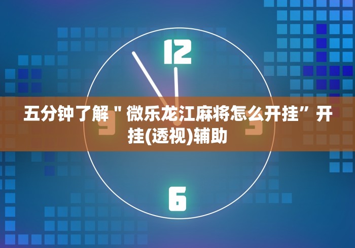 房卡必备教程“微信斗牛房卡找谁买”房卡使用教程