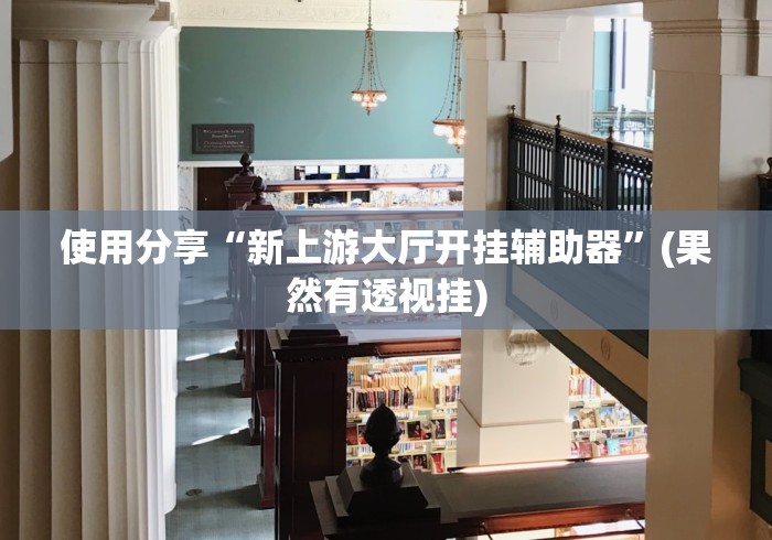 给大家讲解“微信怎么炸 金花自建房间步骤”房卡获取方式