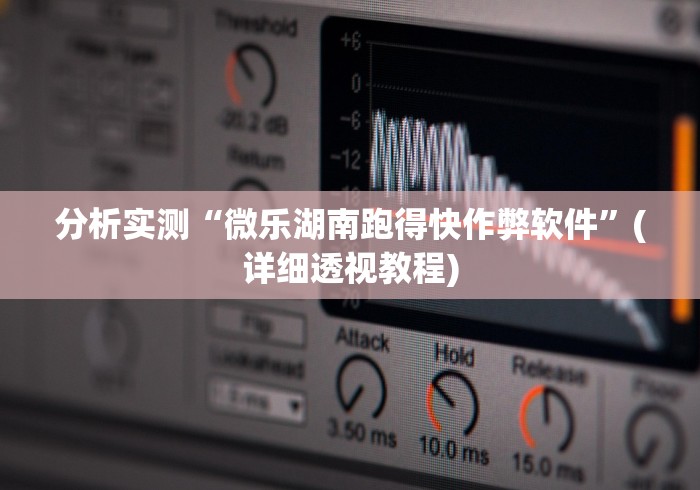 分享实测“微信链接炸 金花房卡充值购买”房卡详细充值 分享实测“微信链接炸 金花房卡充值购买”房卡详细充值