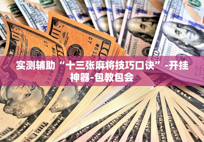 秒懂百科“牛牛房卡怎么搞”详细房卡教程 秒懂百科“牛牛房卡怎么搞”详细房卡教程