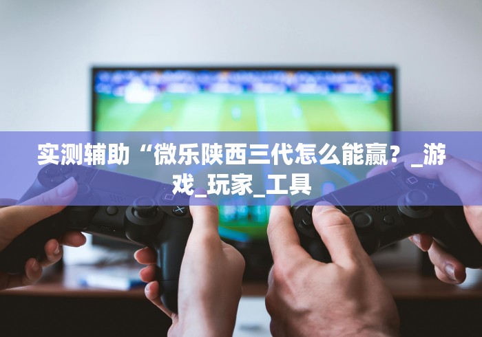 给大家讲解“如何购买炸 金花房卡”详细房卡怎么购买教程 给大家讲解“如何购买炸 金花房卡”详细房卡怎么购买教程