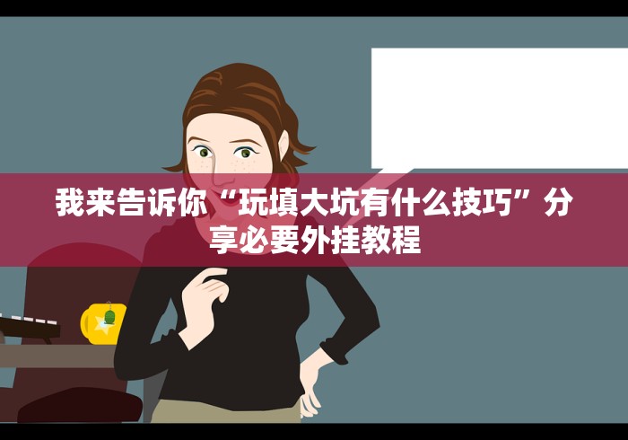 给大家讲解“微信炸 金花购买房卡”获取房卡教程-哔哩哔哩 给大家讲解“微信炸 金花购买房卡”获取房卡教程-哔哩哔哩
