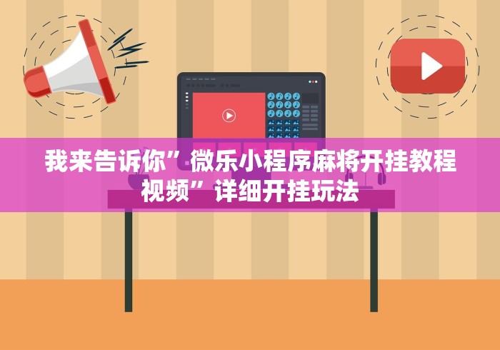 秒懂百科“皇豪互娱牛牛如何购买房卡”购买房卡介绍