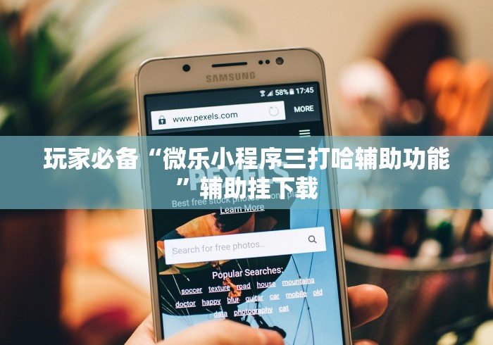 一分钟实测分享“红包斗牛控制尾数开挂”房卡详细充值