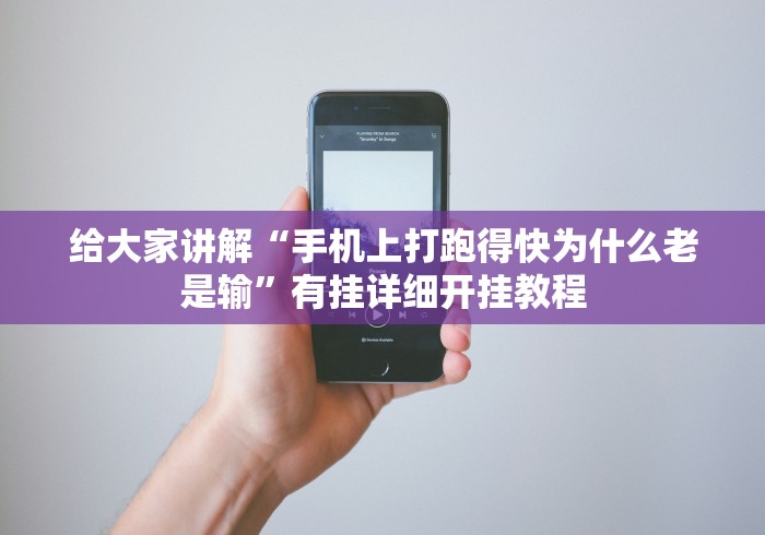 房卡必备教程“炸 金花链接房卡如何购买”轻松获取房卡全渠道 房卡必备教程“炸 金花链接房卡如何购买”轻松获取房卡全渠道