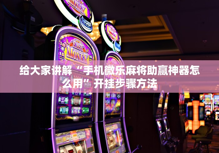 秒懂百科“怎么开炸 金花创建房间”房卡怎么购买