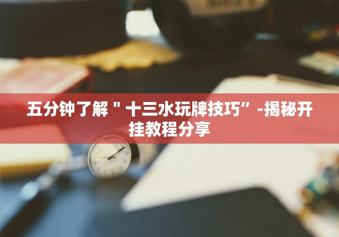 房卡全攻略“微信牛牛房卡招代理”获取房卡教程-哔哩哔哩