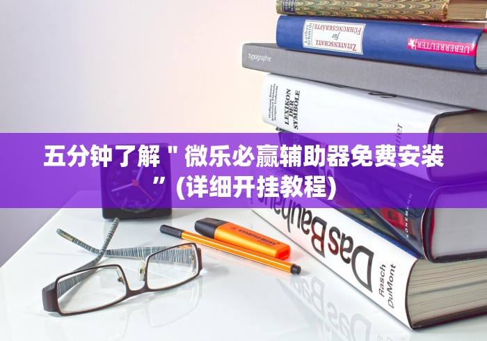秒懂百科“正规斗牛房卡哪里买”房卡链接获取