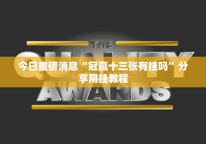 一分钟了解“微信拼三张金花房卡”购买房卡介绍 一分钟了解“微信拼三张金花房卡”购买房卡介绍