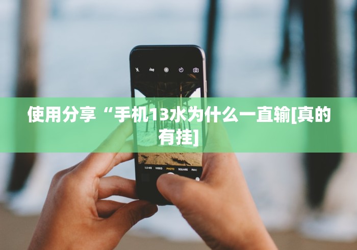 秒懂百科“微乐亲友房怎么开挂”详细房卡教程