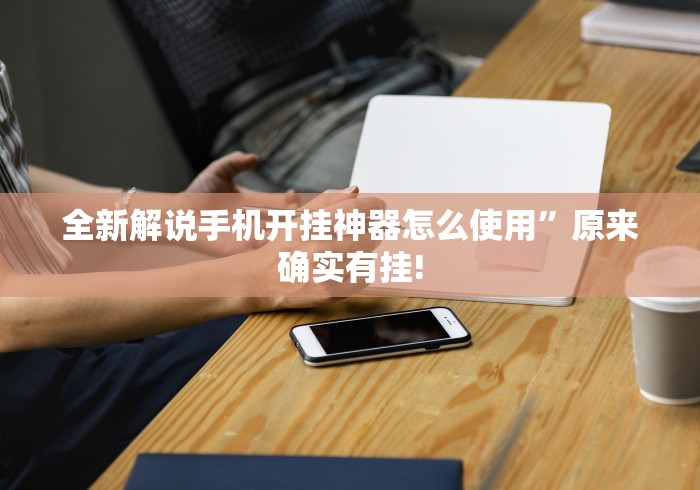 一分钟介绍使用“微信牛牛链接房卡多少钱一张”详细房卡教程