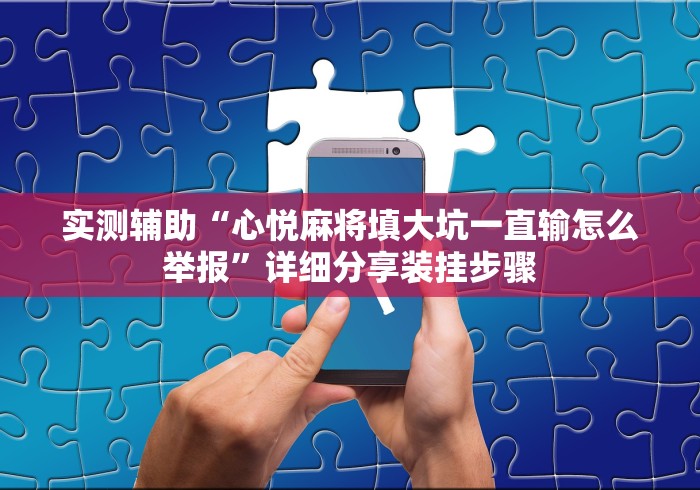 分享实测“微信玩金花房卡在哪买”获取房卡教程-哔哩哔哩 分享实测“微信玩金花房卡在哪买”获取房卡教程-哔哩哔哩