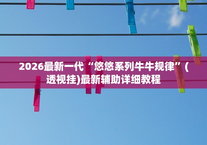 一分钟介绍使用“微信开金花群怎么买房卡”详细房卡怎么购买教程