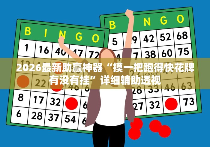 玩家攻略“微信群金花链接房卡”轻松获取房卡全渠道 玩家攻略“微信群金花链接房卡”轻松获取房卡全渠道