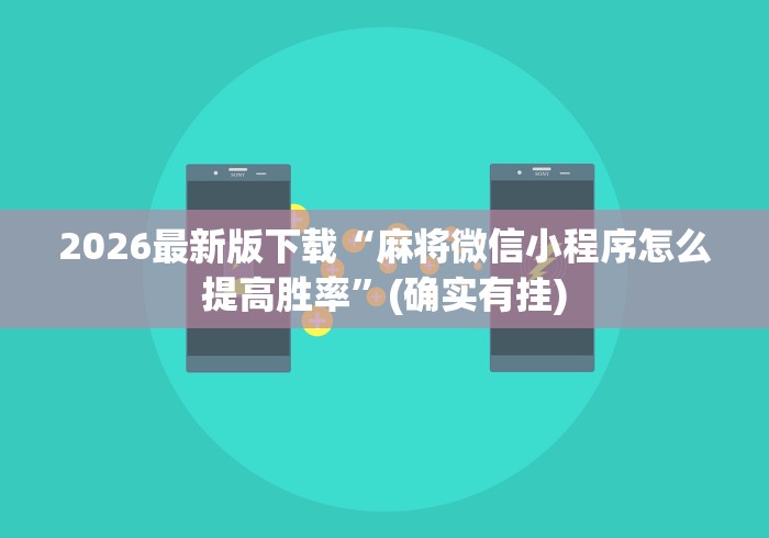 全攻略普及“牛牛链接房卡创建房卡”获取房卡教程-哔哩哔哩