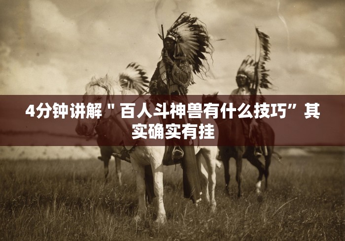 全攻略普及“微信牛牛链接版 有房卡”详细房卡教程 全攻略普及“微信牛牛链接版 有房卡”详细房卡教程