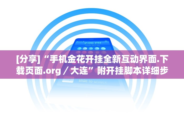 全攻略普及“微信牛牛链接版 有房卡”详细房卡教程 全攻略普及“微信牛牛链接版 有房卡”详细房卡教程