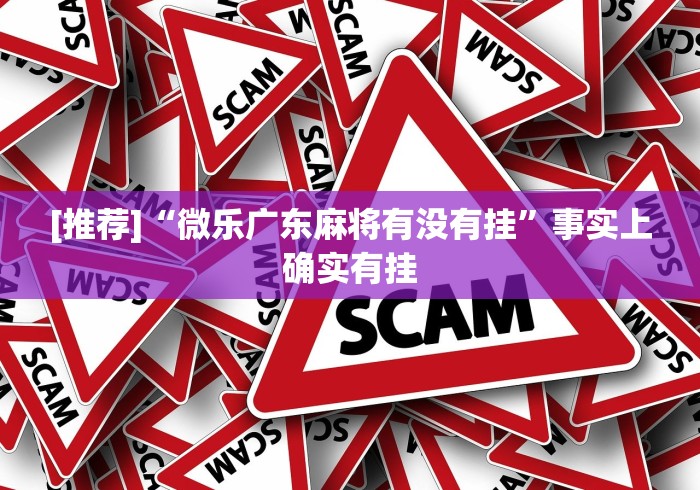 科普一下“在哪里买炸 金花房卡便宜点”房卡链接获取