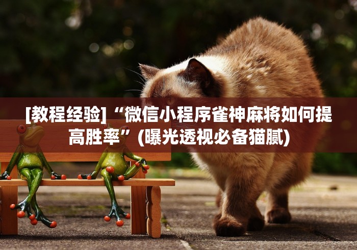 全攻略普及“随意玩大厅怎么充房卡”房卡详细充值
