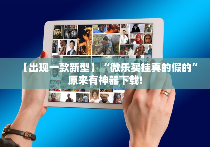 全攻略普及“微信金花房间卡找谁买的”详细房卡教程