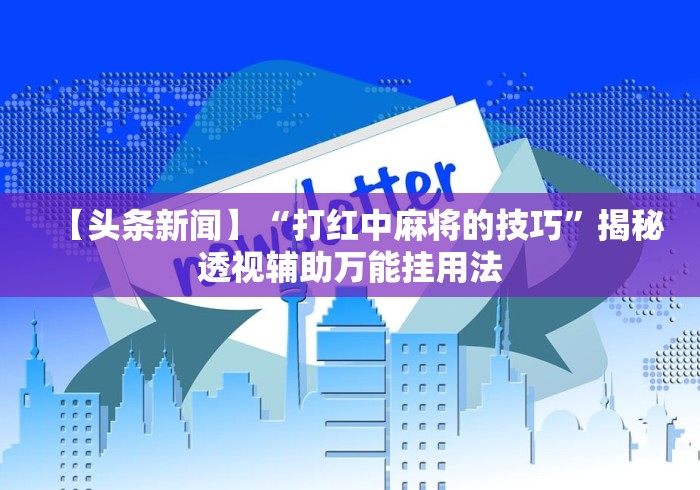 房卡必备教程“微信链接牛牛房卡在哪里买”房卡详细充值 房卡必备教程“微信链接牛牛房卡在哪里买”房卡详细充值