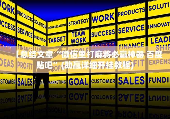 玩家攻略“微信牛牛房卡金花”详细房卡怎么购买教程