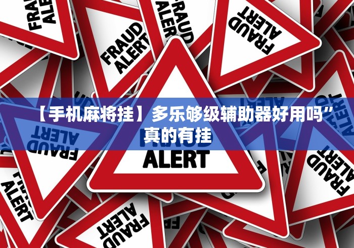玩家必备教程“微信金花房卡在哪里充”轻松获取房卡全渠道