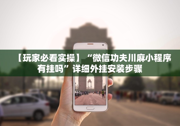 一分钟了解“微信群链接炸 金花房卡”房卡怎么购买