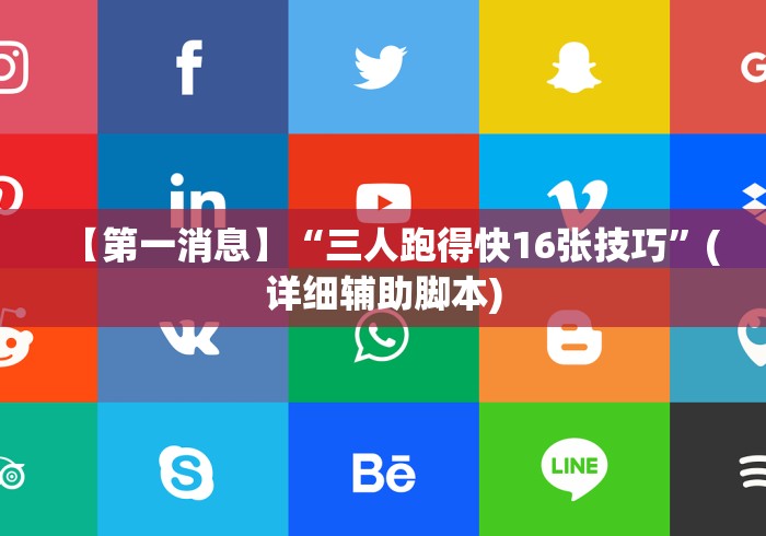 全攻略普及“微信链接牛牛房卡怎么买”房卡链接获取