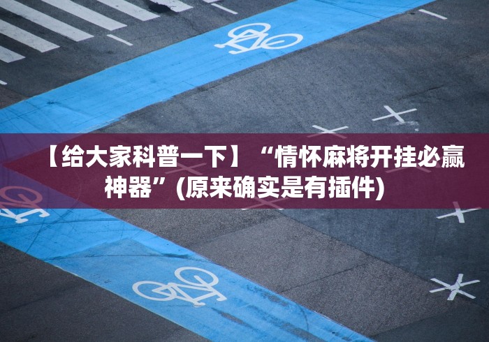 房卡全攻略“微信买房卡牛牛游戏”房卡使用教程