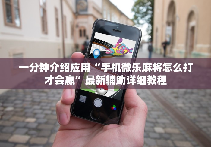 房卡全攻略“微信群炸 金花链接房卡”房卡详细充值