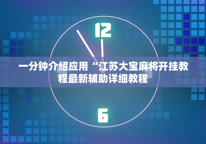 一分钟了解“微信斗牛房卡如何购买”获取房卡教程-哔哩哔哩