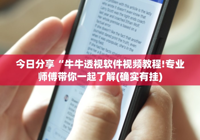 一分钟了解“微信斗牛如何买房卡”房卡获取方式