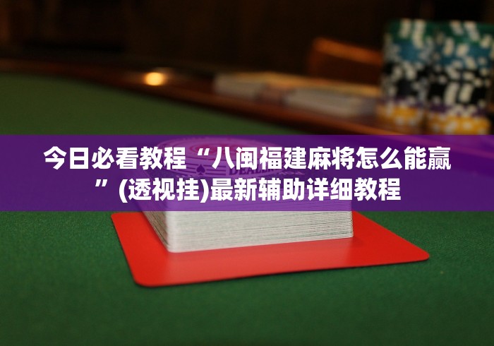 分享实测“微信金花房卡哪里买”房卡获取方式