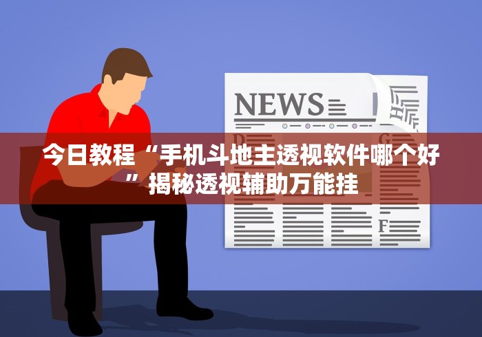 玩家必备教程“怎么开炸 金花创建房间”购买房卡介绍